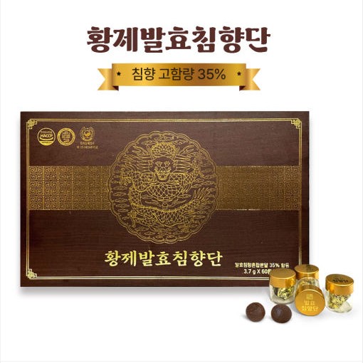 [천왕삼]황제발효침향단 60환