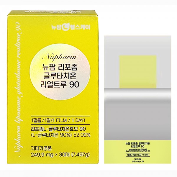 [뉴팜헬스케어] 리포좀 글루타치온 리얼트루 90 (30매)