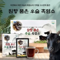 [천왕삼] 침향 품은 우슬 흑염소 70ml 30포