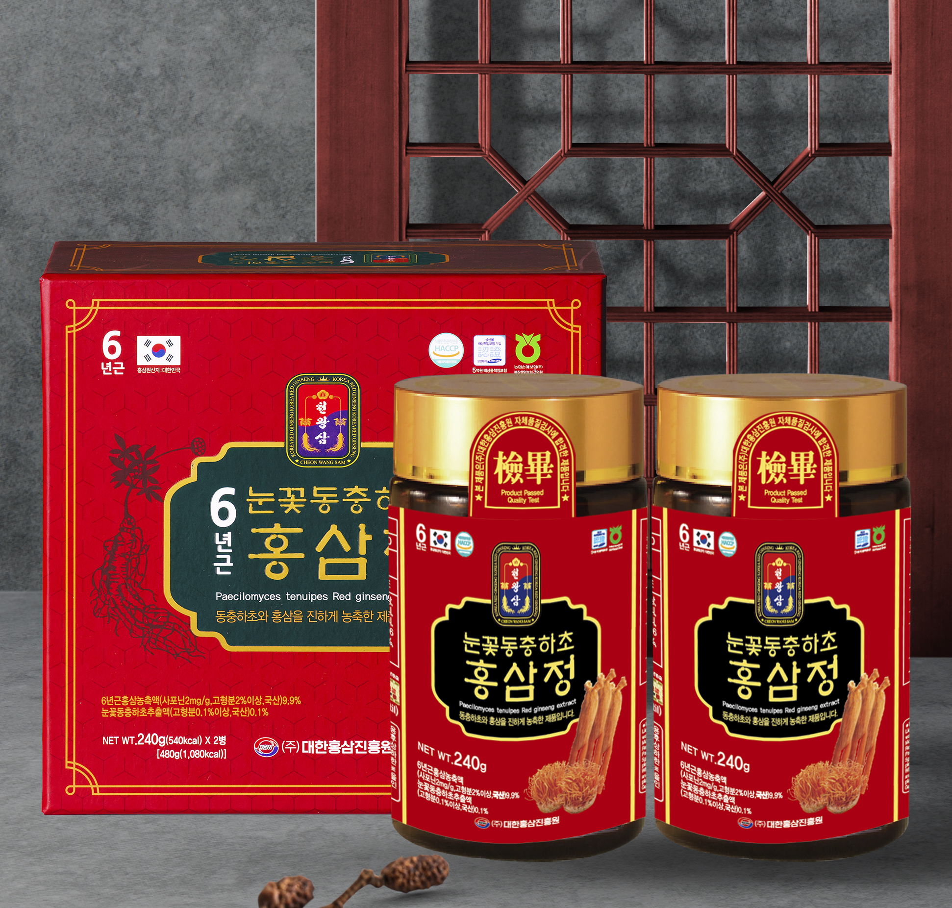 [천왕삼] 눈꽃동충하초 홍삼정 (2p)세트