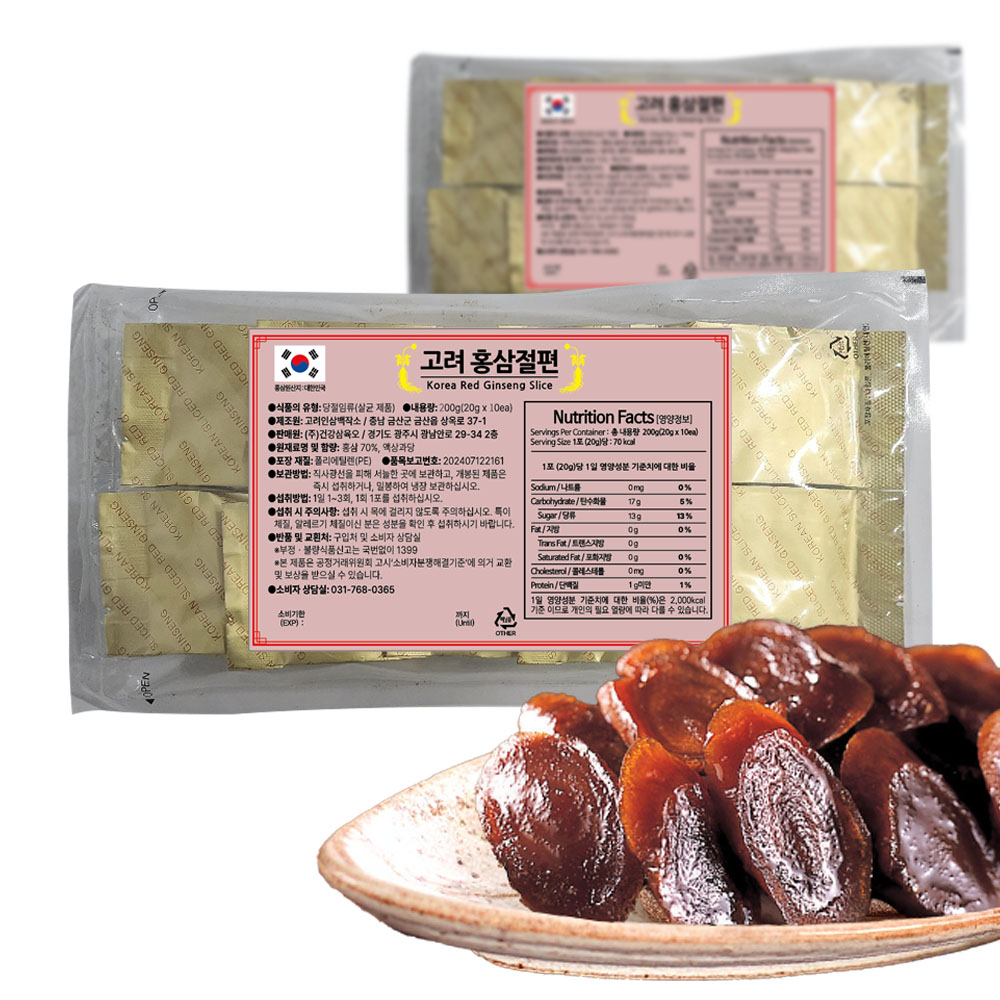 [천왕삼 명품절편] 고려홍삼절편 실속형 200g (20g x 10ea)