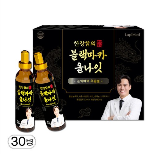 한장함의 블랙마카 올나잇 32ml 30병
